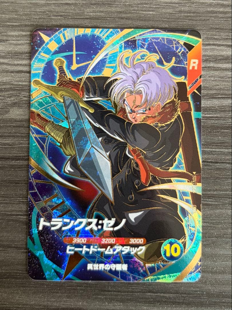 ドラゴンボールスーパーダイバーズ SDV7 7弾 GDR フルコンプ