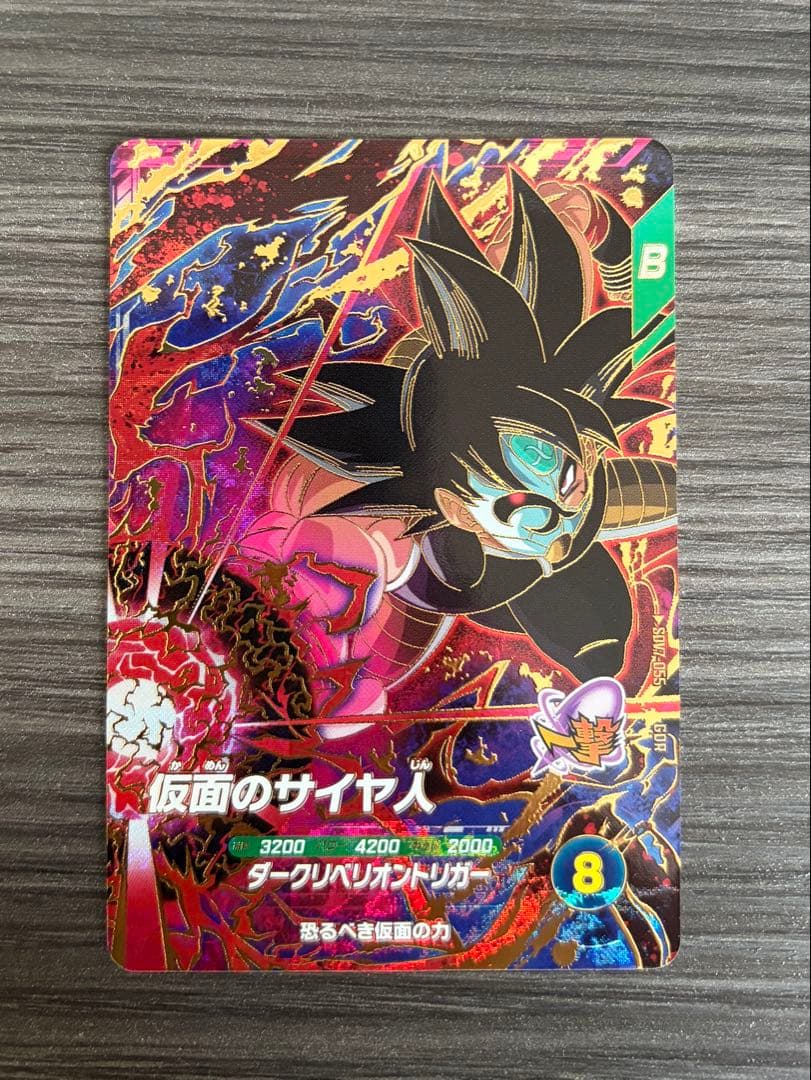 ドラゴンボールスーパーダイバーズ SDV7 7弾 GDR フルコンプ