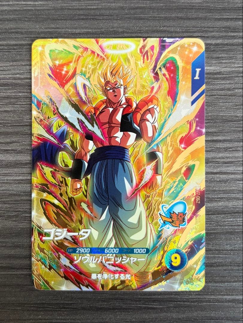 ドラゴンボールスーパーダイバーズ SDV7 7弾 GDR フルコンプ