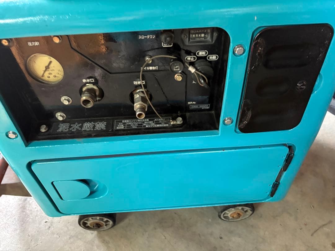Sinndaiwa エンジン高圧洗浄機 JE730MV 難あり仕上げ途中
