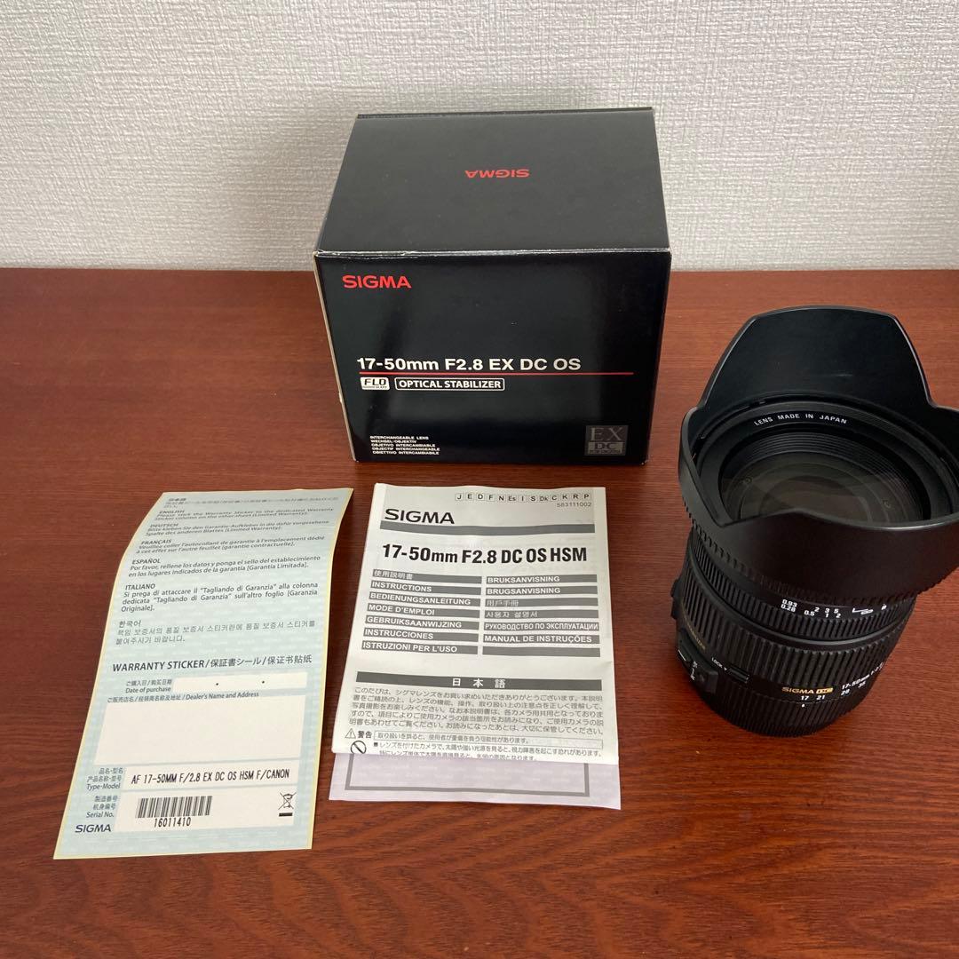 SIGMA 17-50mm F2.8 EX DC OS ズームレンズ