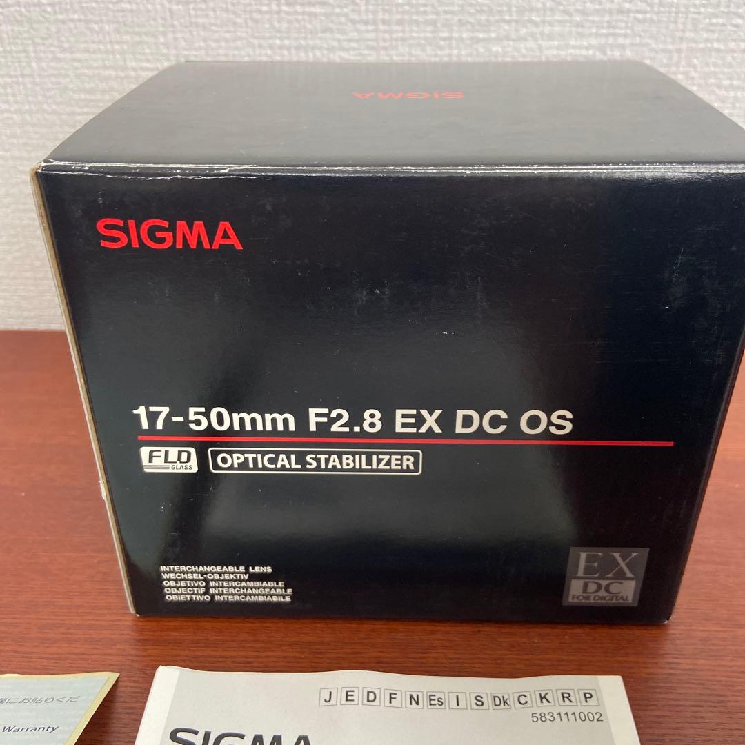 SIGMA 17-50mm F2.8 EX DC OS ズームレンズ