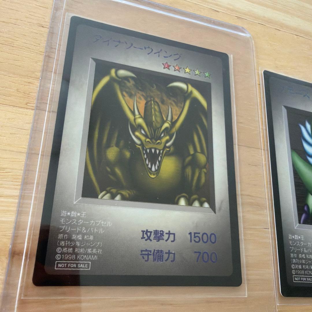 遊戯王 KONAMI 美品 19枚 タイムカプセル 特典