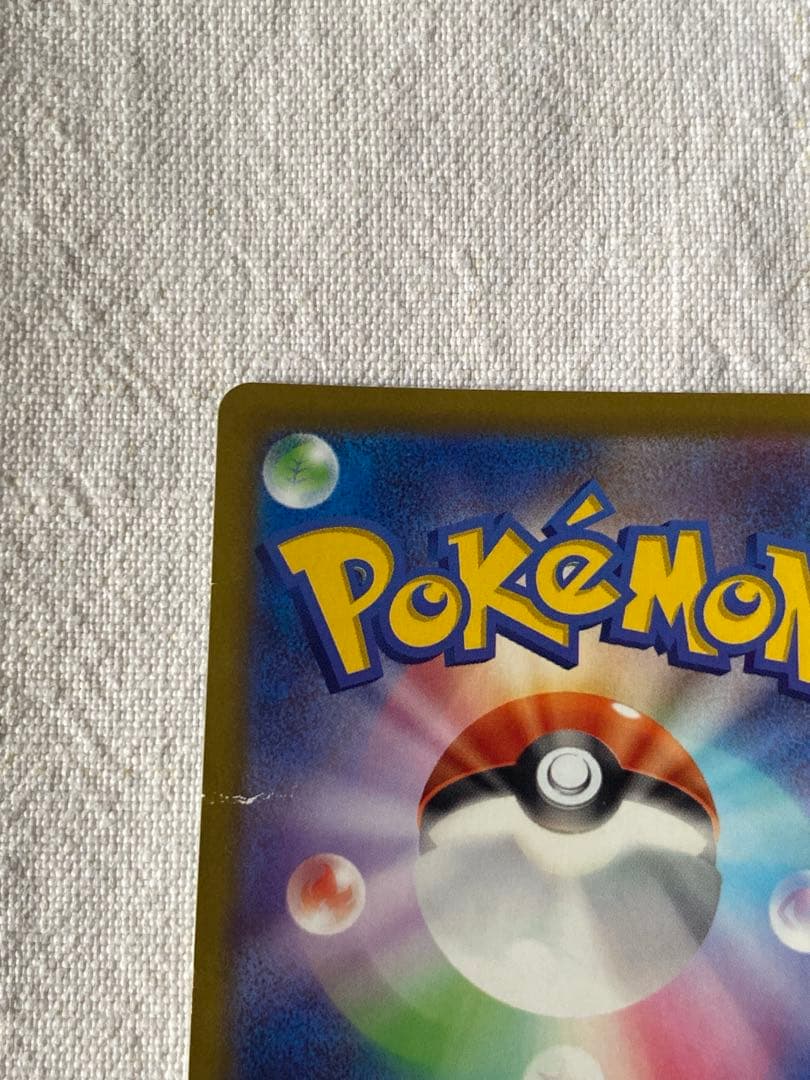 ピカチュウ 2枚セット　chr 長場雄　ダークファンタズマ　ポケモンセンター限定