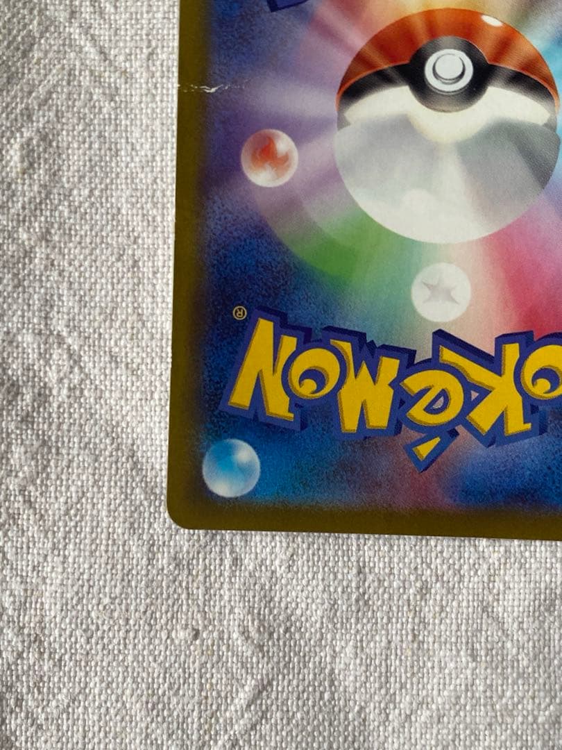 ピカチュウ 2枚セット　chr 長場雄　ダークファンタズマ　ポケモンセンター限定