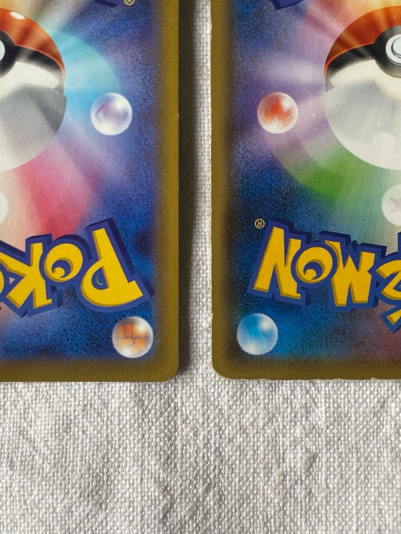 ピカチュウ 2枚セット　chr 長場雄　ダークファンタズマ　ポケモンセンター限定