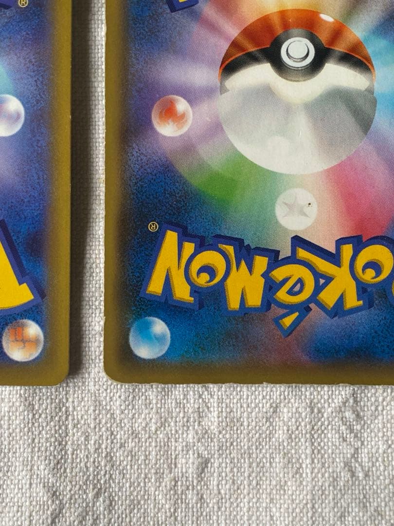 ピカチュウ 2枚セット　chr 長場雄　ダークファンタズマ　ポケモンセンター限定