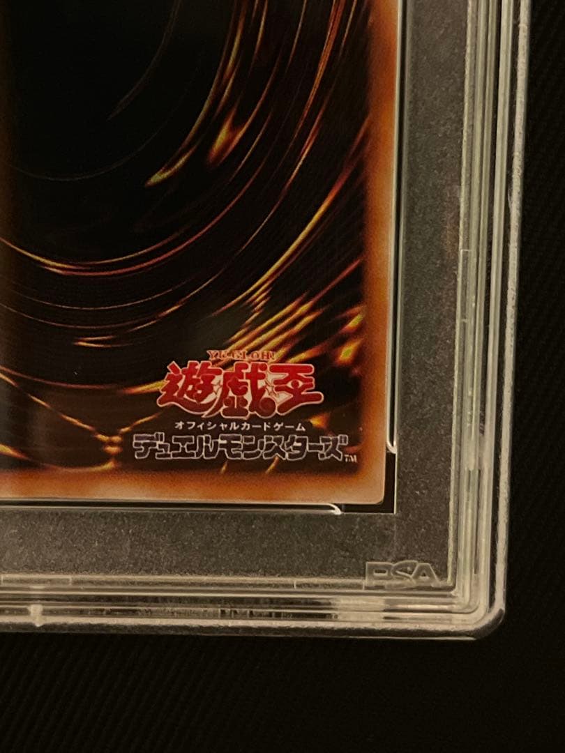 遊戯王　トライアングル X スパーク　レリーフ　アルティメットレア　PSA10