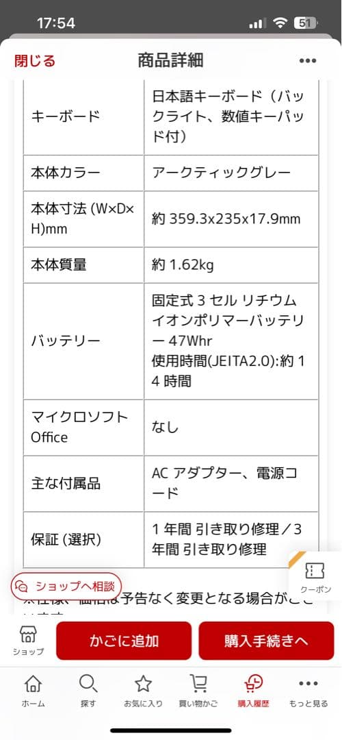 明日まで値下げ❗️Lenovo IdeaPad slim3Gen8 15.6インチ