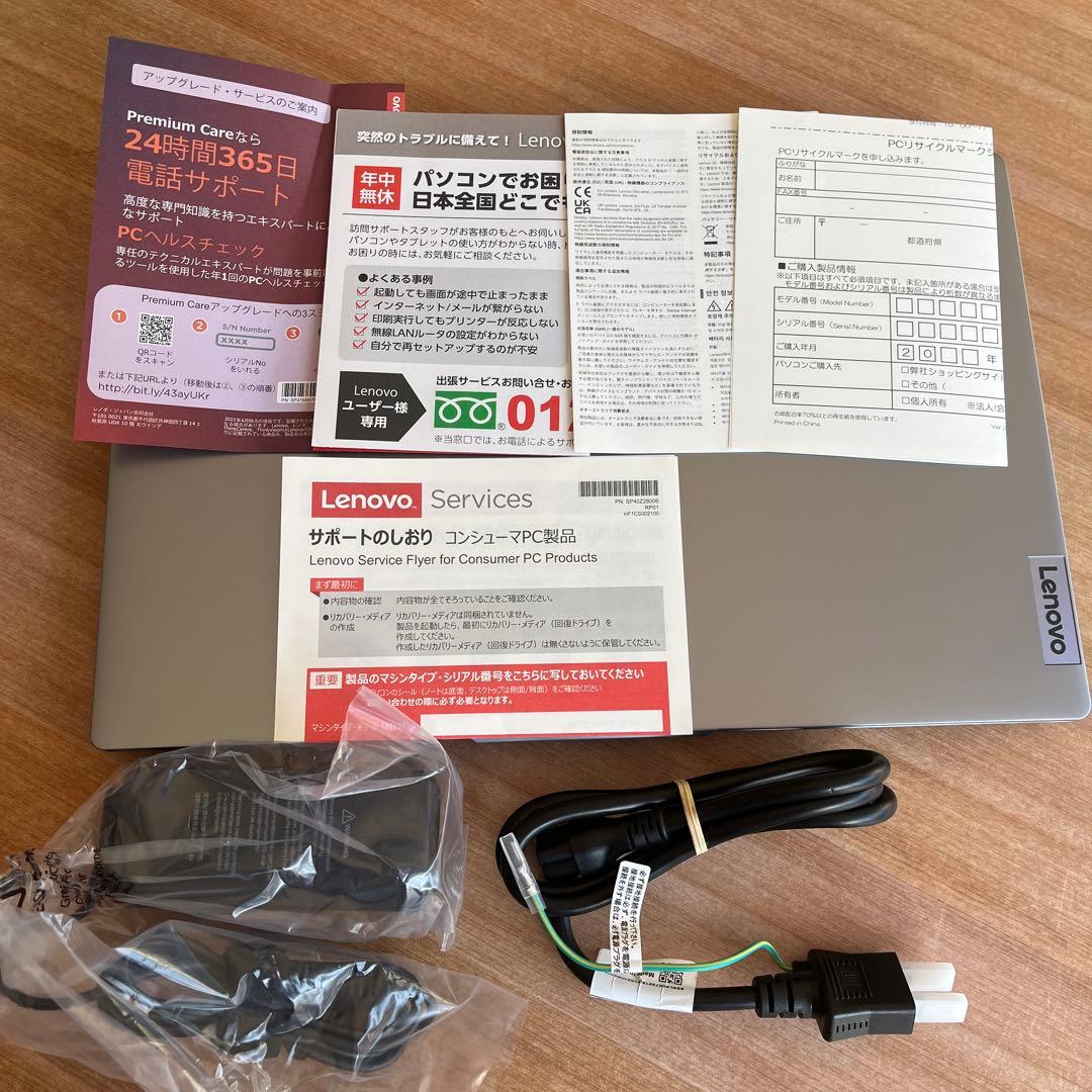 明日まで値下げ❗️Lenovo IdeaPad slim3Gen8 15.6インチ