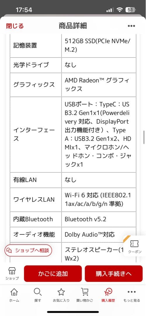 明日まで値下げ❗️Lenovo IdeaPad slim3Gen8 15.6インチ