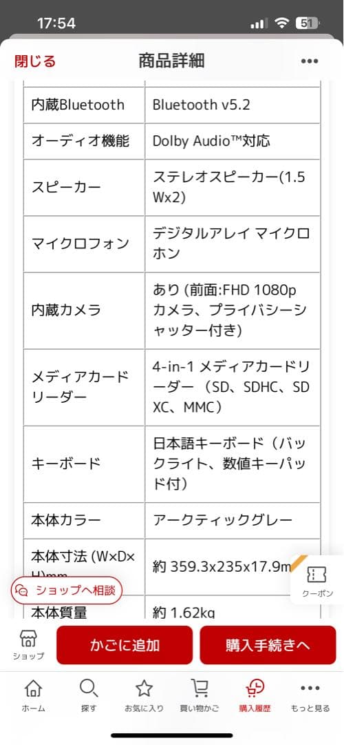 明日まで値下げ❗️Lenovo IdeaPad slim3Gen8 15.6インチ