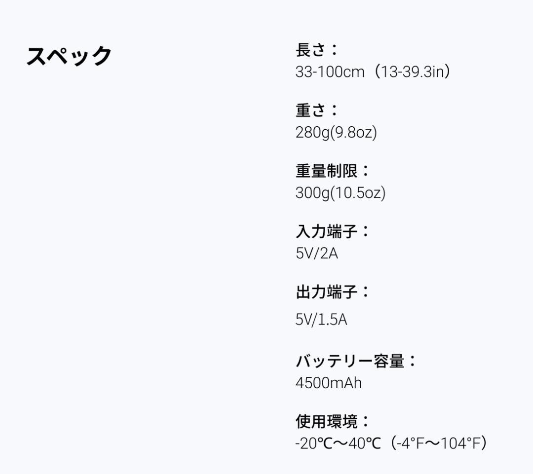inasta360 充電式見えない自撮り棒