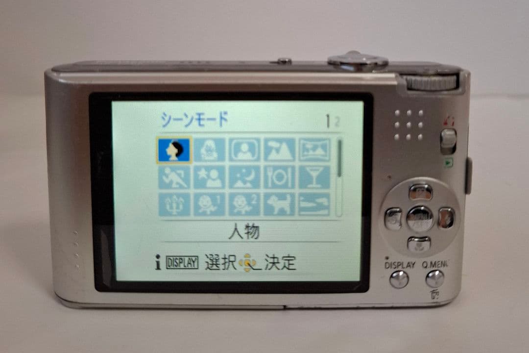 パナソニック Panasonic LUMIX DMC-FX66 デジタルカメラ