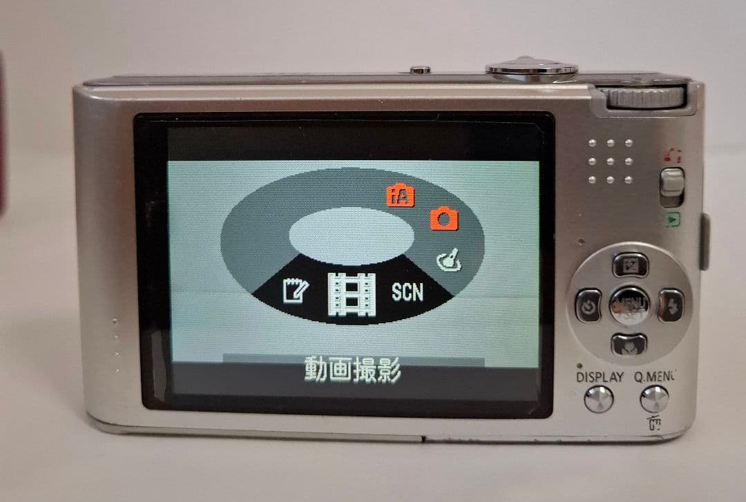 パナソニック Panasonic LUMIX DMC-FX66 デジタルカメラ