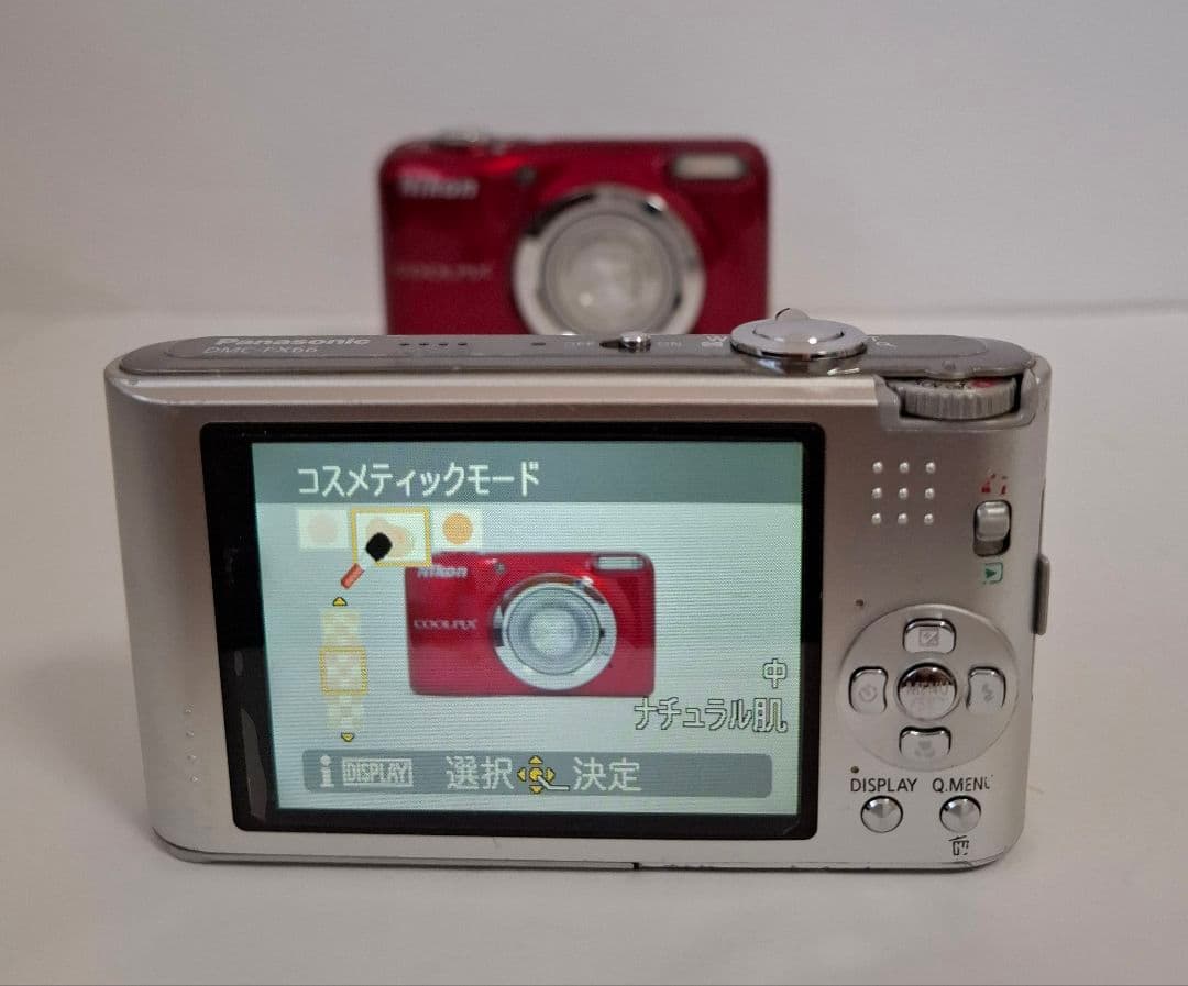 パナソニック Panasonic LUMIX DMC-FX66 デジタルカメラ