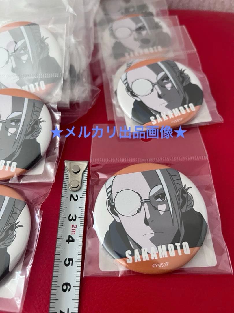 SAKAMOTO DAYS サカモトデイズ　坂本太郎　缶バッジ　59個セット
