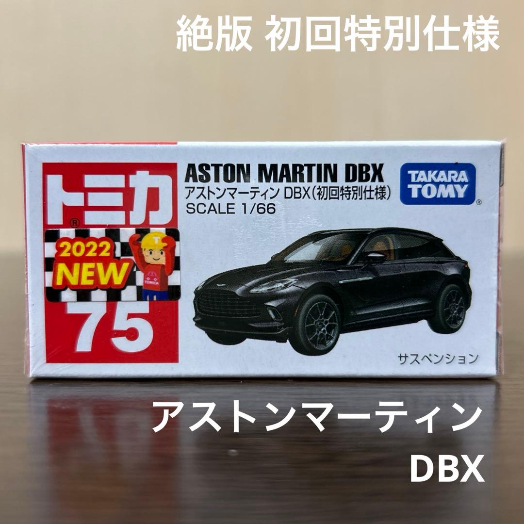専用　たーちん様 リクエスト トミカ9台 まとめ商品