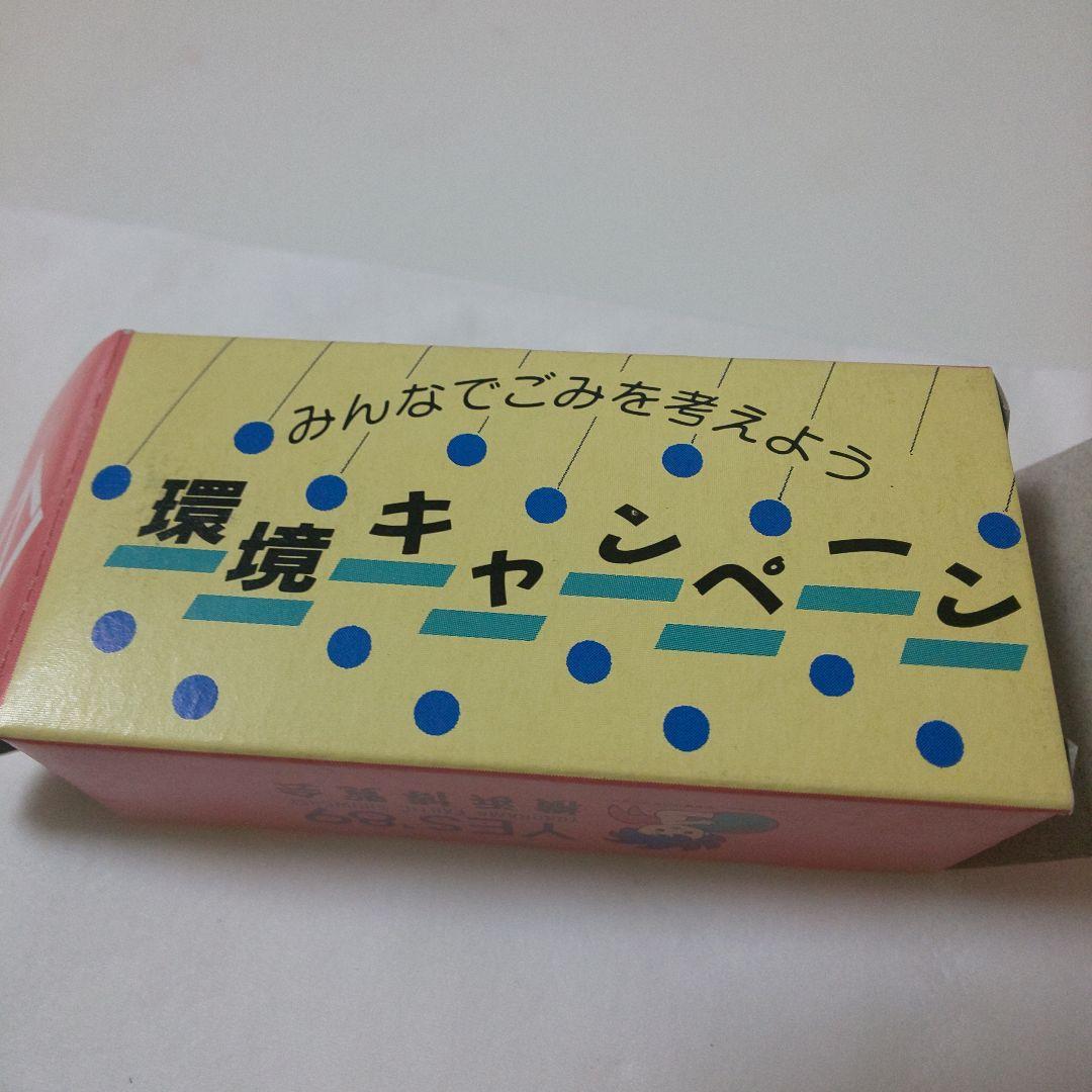 トミカ環境キャンペーン横浜市環境事業局 横浜博覧会