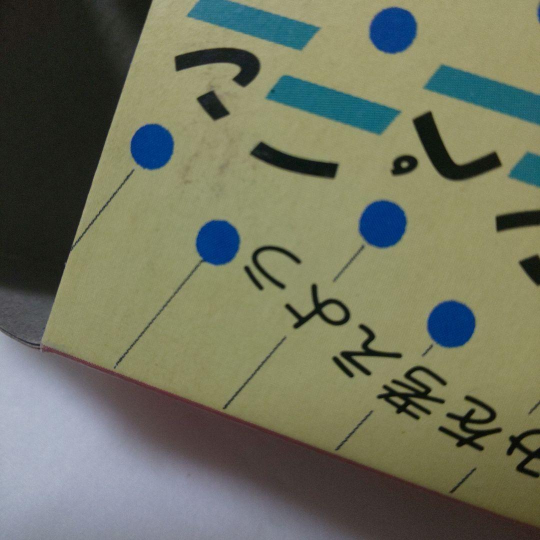 トミカ環境キャンペーン横浜市環境事業局 横浜博覧会