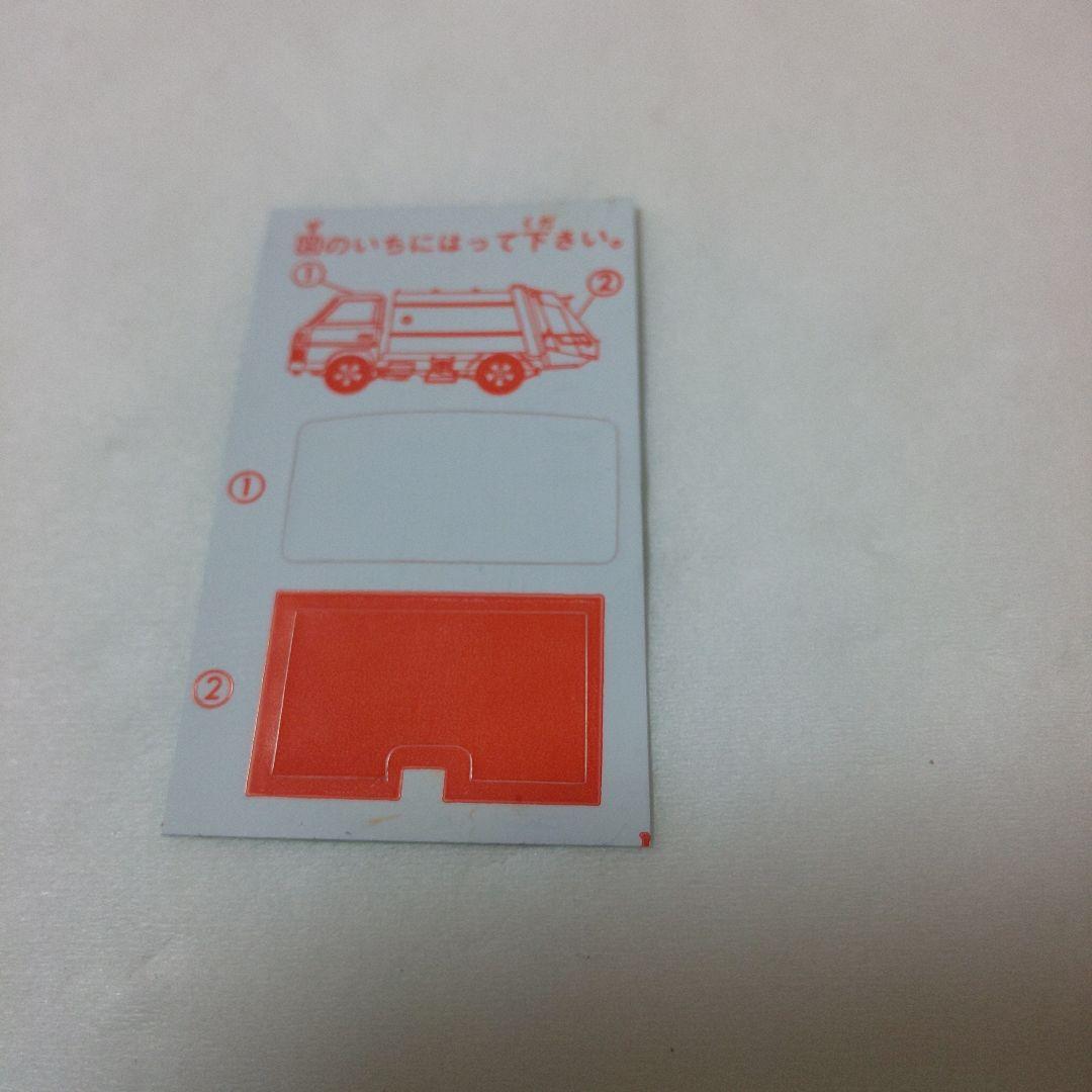 トミカ環境キャンペーン横浜市環境事業局 横浜博覧会