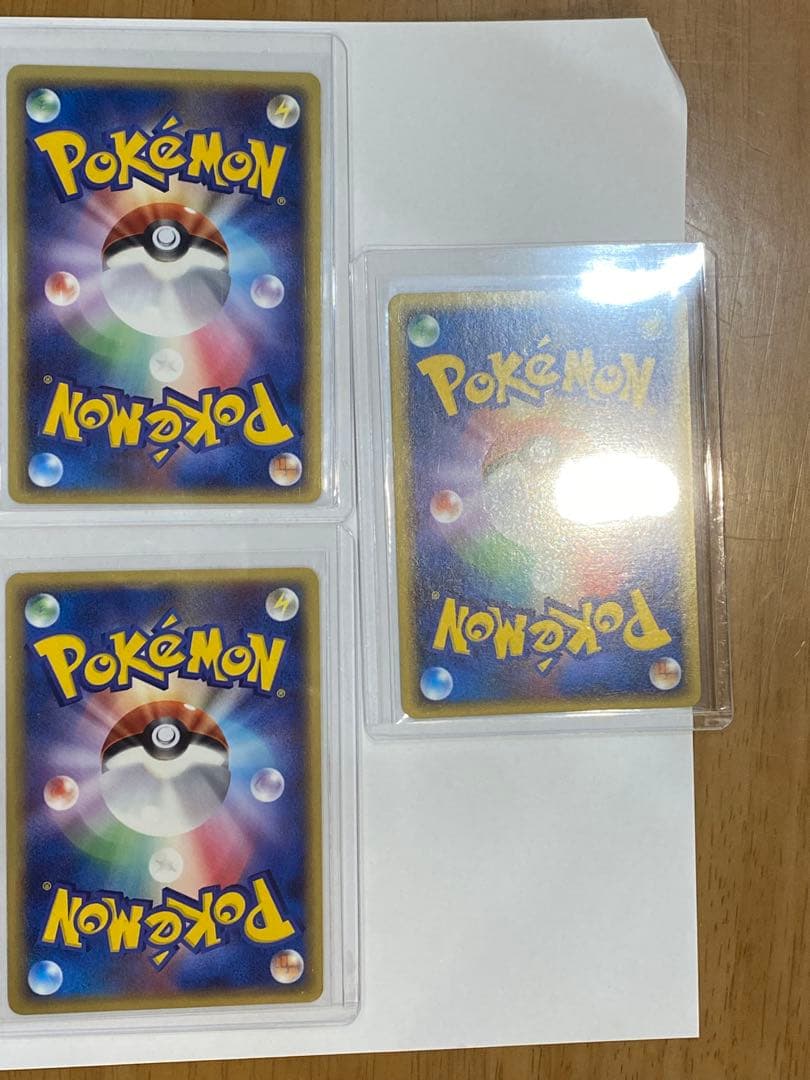 ポケモンカード 2006年エネルギーカードセット