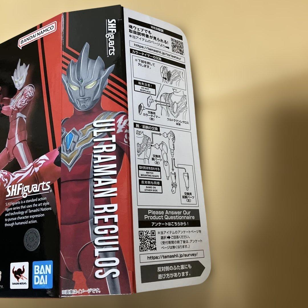 S.H.Figuarts フィギュアーツ　ウルトラマン　レグロス　開封美品