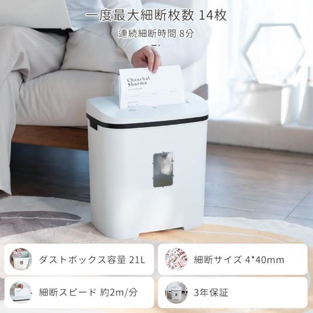 Gulcircle シュレッダー 家庭用 電動 業務用：4*40mmマイクロ