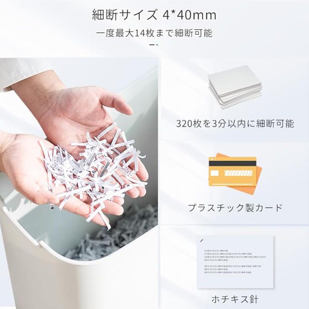Gulcircle シュレッダー 家庭用 電動 業務用：4*40mmマイクロ
