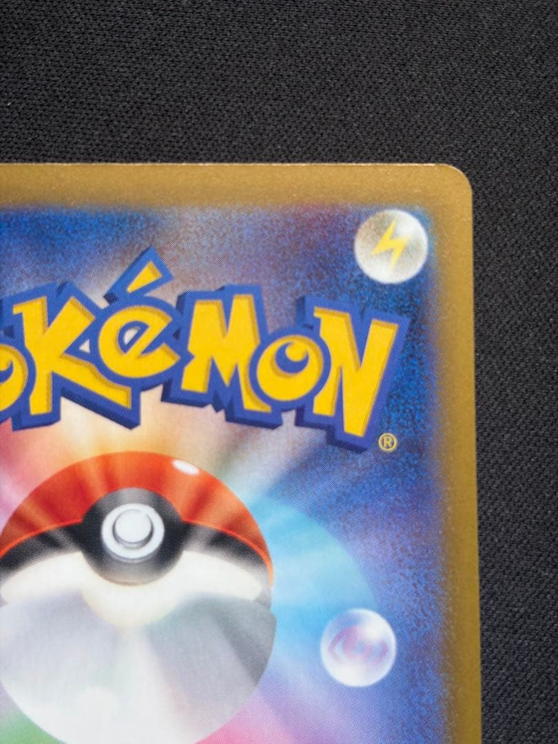 メガゲンガー SAR ポケモンカード メガドリーム