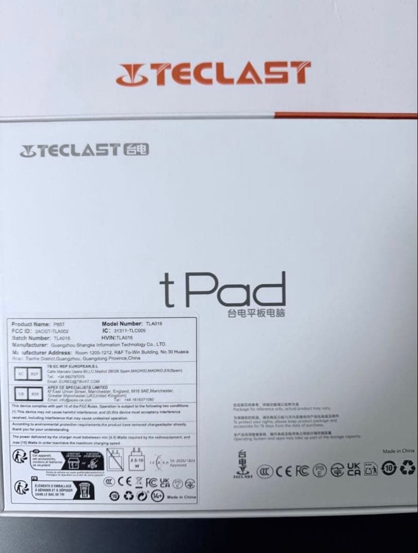 Teclast P85 T 8インチタブレット新品未使用