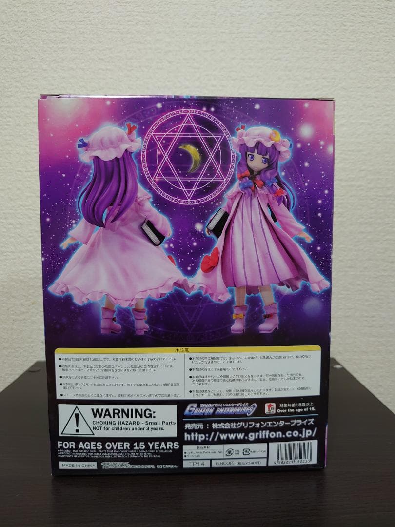 未開封 東方project グリフォンエンター パチュリー・ノーレッジ