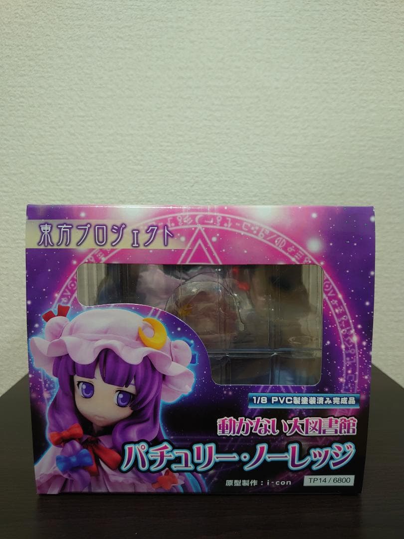 未開封 東方project グリフォンエンター パチュリー・ノーレッジ