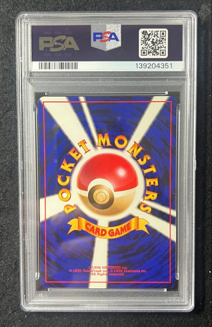 【PSA9】マチスのコラッタ No.019 LV.10 HP40 旧裏