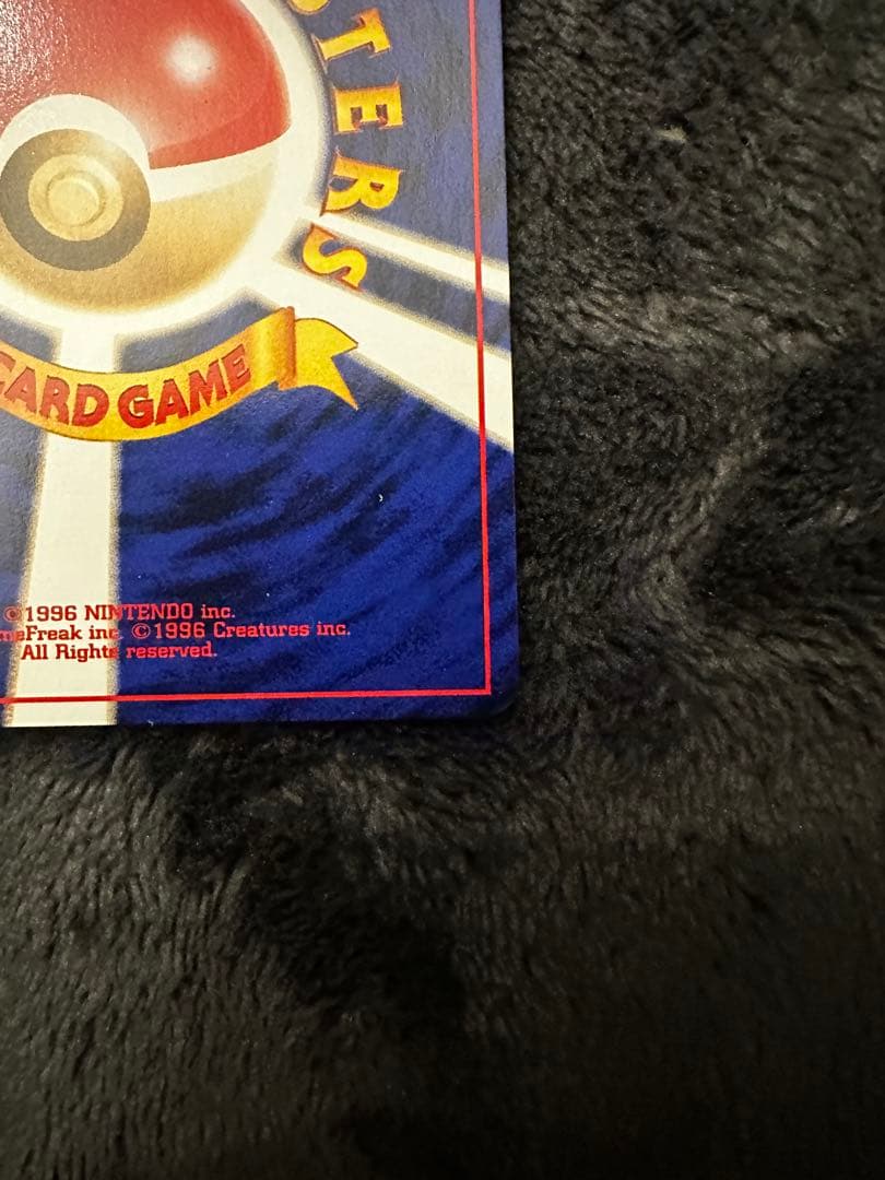 極美品　わるいバンギラス　旧裏