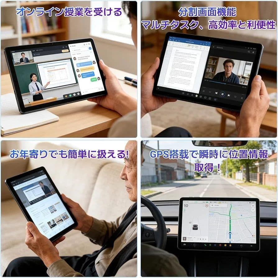 本日限定価格　タブレット(2026新型) Android16 ⭐️11インチ⭐️