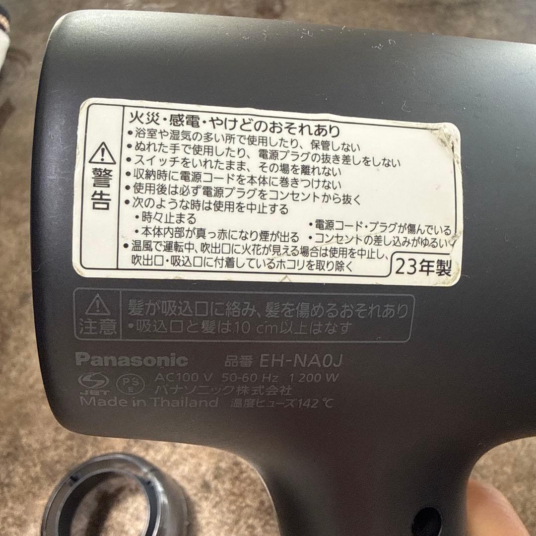 Panasonic ナノケア ヘアドライヤー EH-NA0J【ジャンク品】