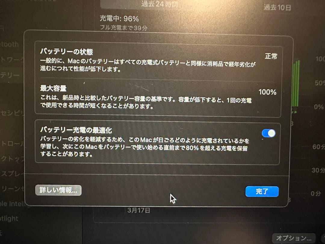 MacBook本体 [Marina]Apple MacBook Air M1 2020