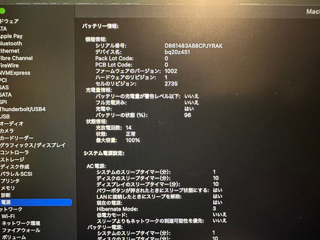 MacBook本体 [Marina]Apple MacBook Air M1 2020