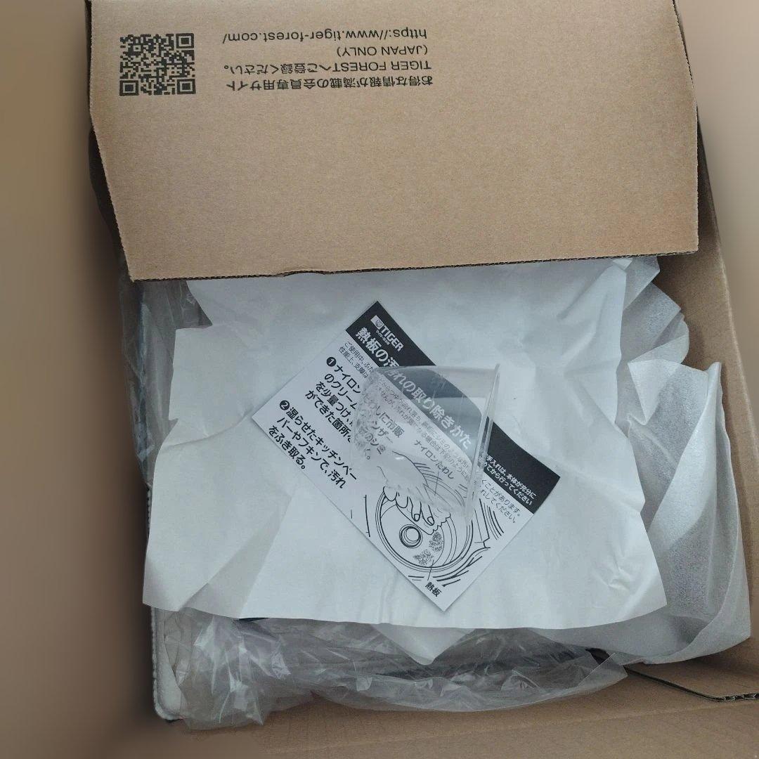 TIGER 炊飯器 黒 遠赤黒特厚釜　三合炊き