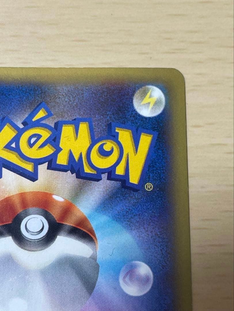 ポケモンカード　メガバトルデッキ60 MリザードンEX ボックス