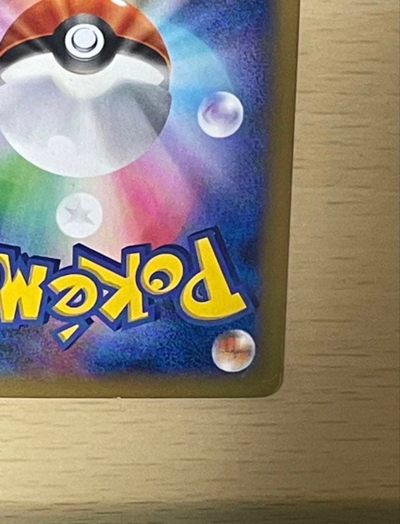 ポケモンカード　メガバトルデッキ60 MリザードンEX ボックス