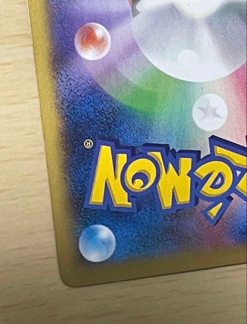 ポケモンカード　メガバトルデッキ60 MリザードンEX ボックス