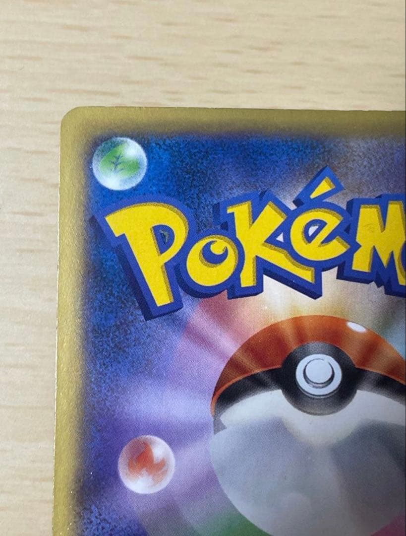 ポケモンカード　メガバトルデッキ60 MリザードンEX ボックス