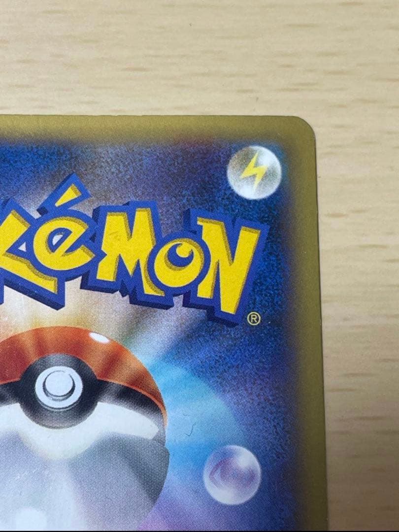 ポケモンカード　メガバトルデッキ60 MリザードンEX ボックス