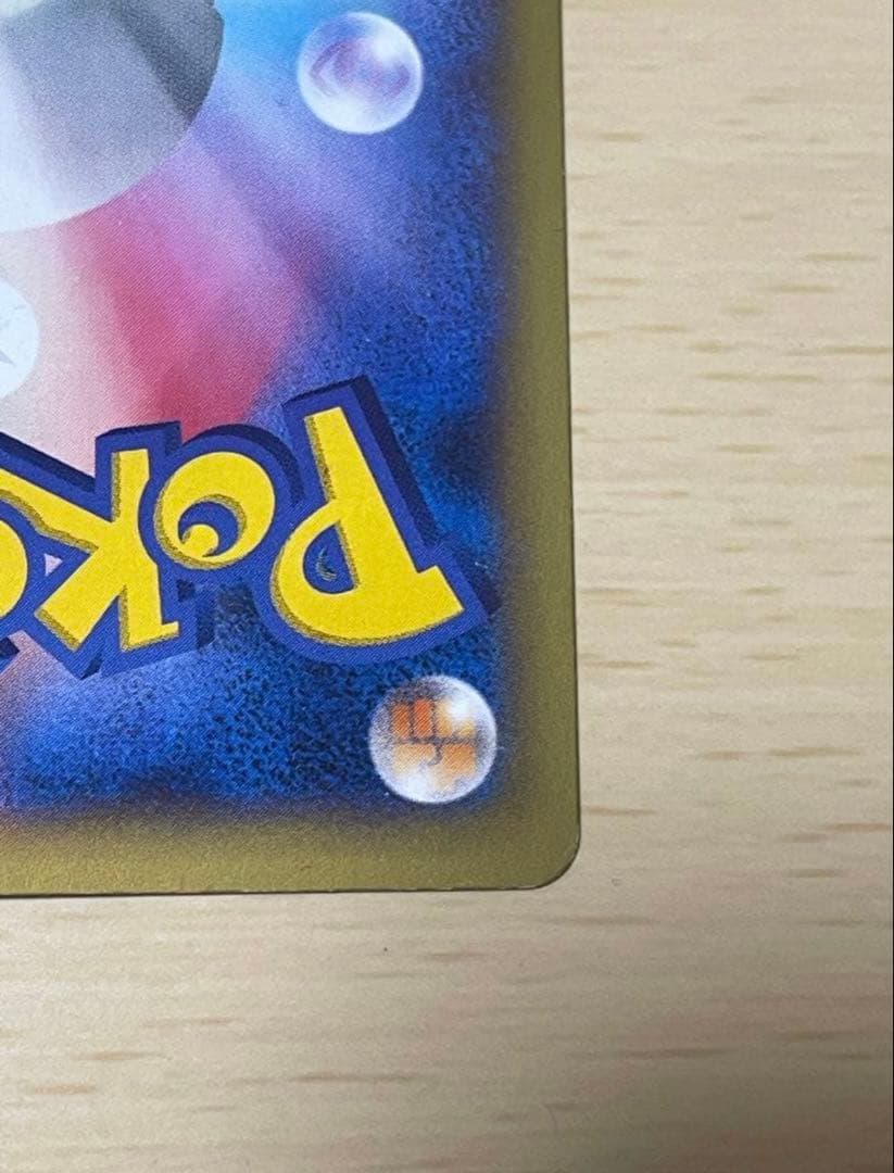 ポケモンカード　メガバトルデッキ60 MリザードンEX ボックス