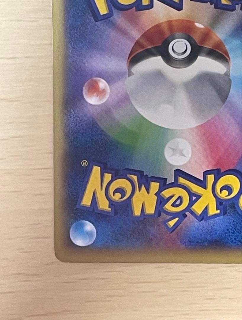 ポケモンカード　メガバトルデッキ60 MリザードンEX ボックス