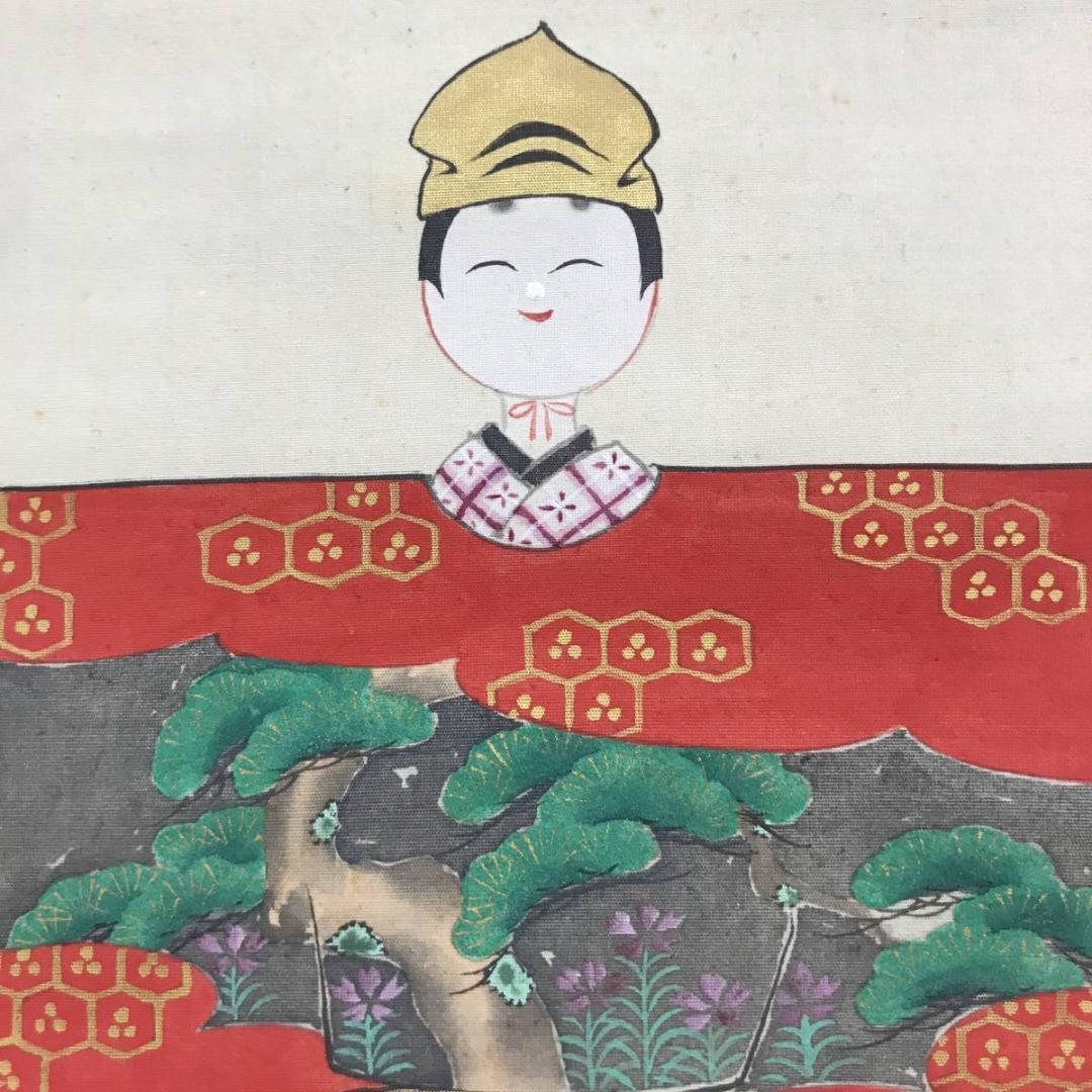 作者不詳/雛図/立雛図/ヒナ図/掛軸/名家伝来/AC-655