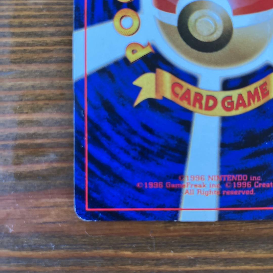 カメックス LV.52第1弾No.009ポケモンカードゲーム旧裏面