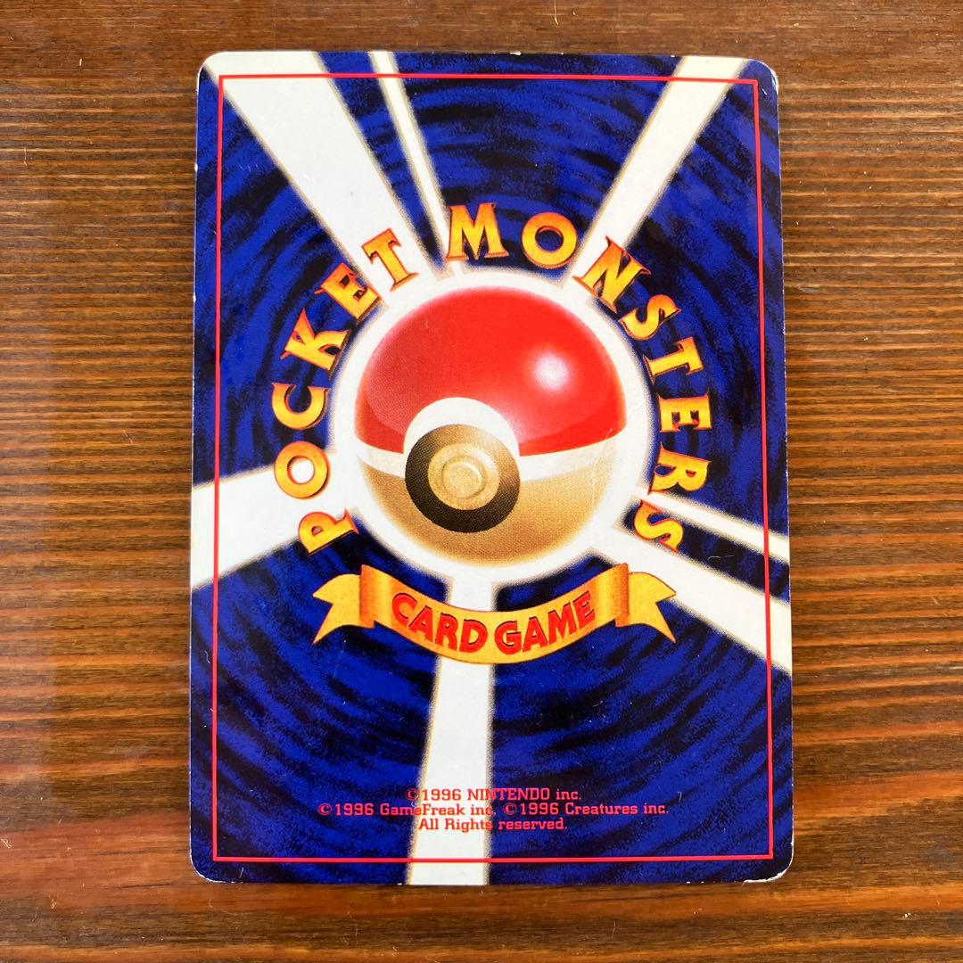 カメックス LV.52第1弾No.009ポケモンカードゲーム旧裏面